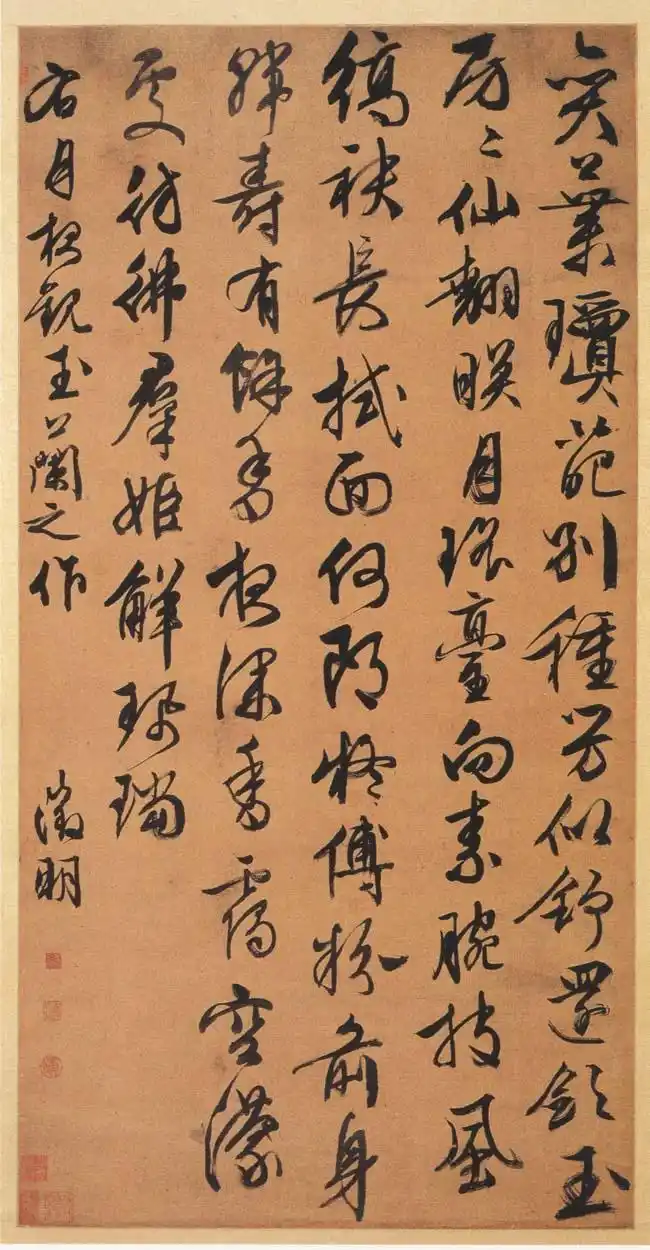 文徵明-明代书法-书法空间——永不落幕的书法博物馆