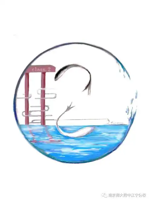 高二年级2班锦鲤跃龙门创意班徽设计图案