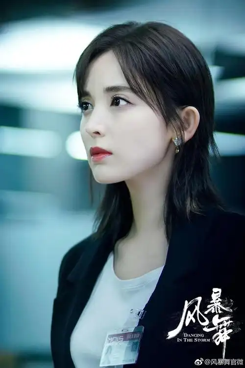 娜扎 古力娜扎 风暴舞 周子萱4.29盖楼