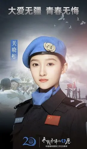 邓伦新身份,穿上军装,为国争光|杨紫_网易订阅