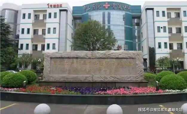 医疗方面:项目周边有复旦大学附属中山医院青浦分院,青浦区妇幼保健所