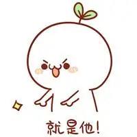 2018搞笑卡通头像带字图片好看带字卡通情侣头像