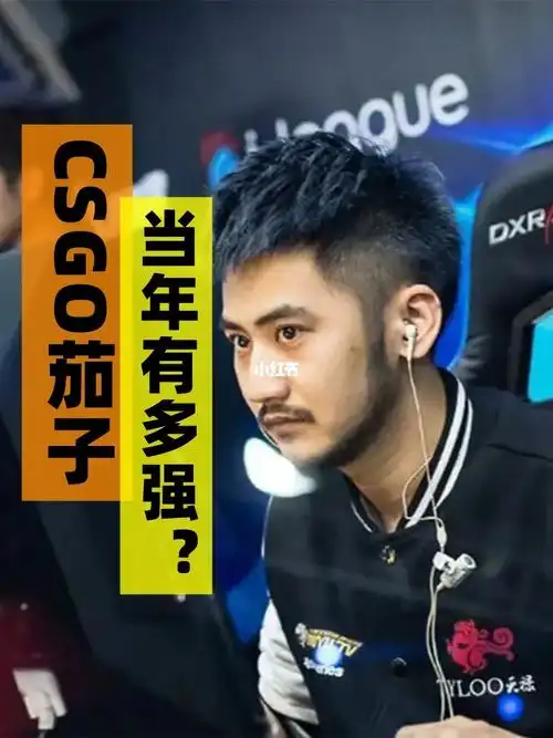 csgo   #茄子   #穿越火线