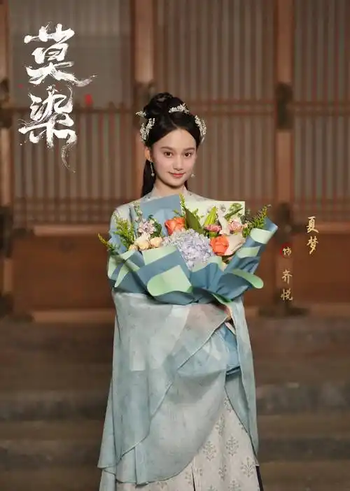 年出演正午阳光新剧《落花时节》;2021年穿包贝尔电影《阳光姐妹淘》