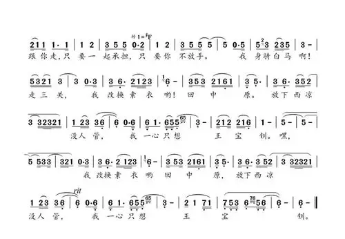 身骑白马简谱_身骑白马简谱歌谱_简谱大全_中国曲谱网