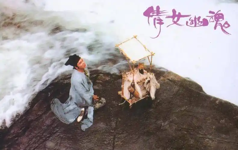 周洁的另类版《聊斋》,内地老电影的时尚,原来也曾如此时尚_李翰祥_于