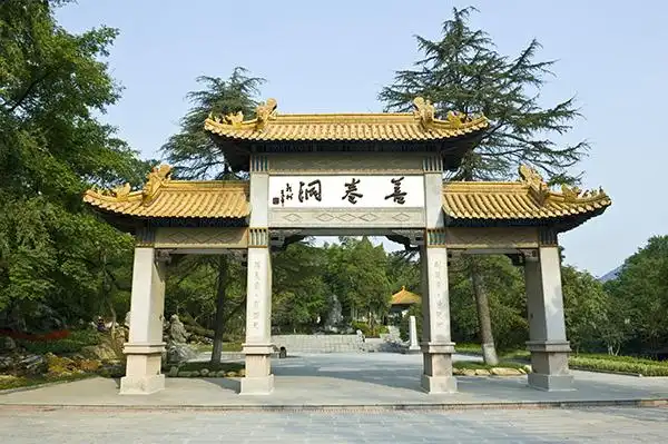 储气调峰研讨会举办地风光之亿年溶洞奇观宜兴善卷洞