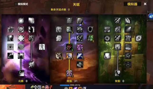 探索赛季p2萨满t进阶攻略 单t萨满莫诺瑞根打法教程_17173魔兽世界