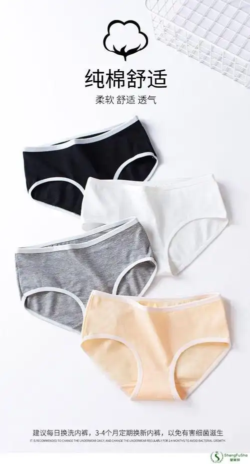 圣芙莎初中女生内裤少女学生短裤女孩中大童内裤女棉韩版色少女大码中