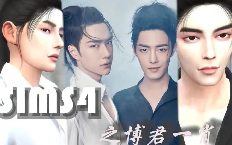 博君一肖模拟人生4之时尚芭莎