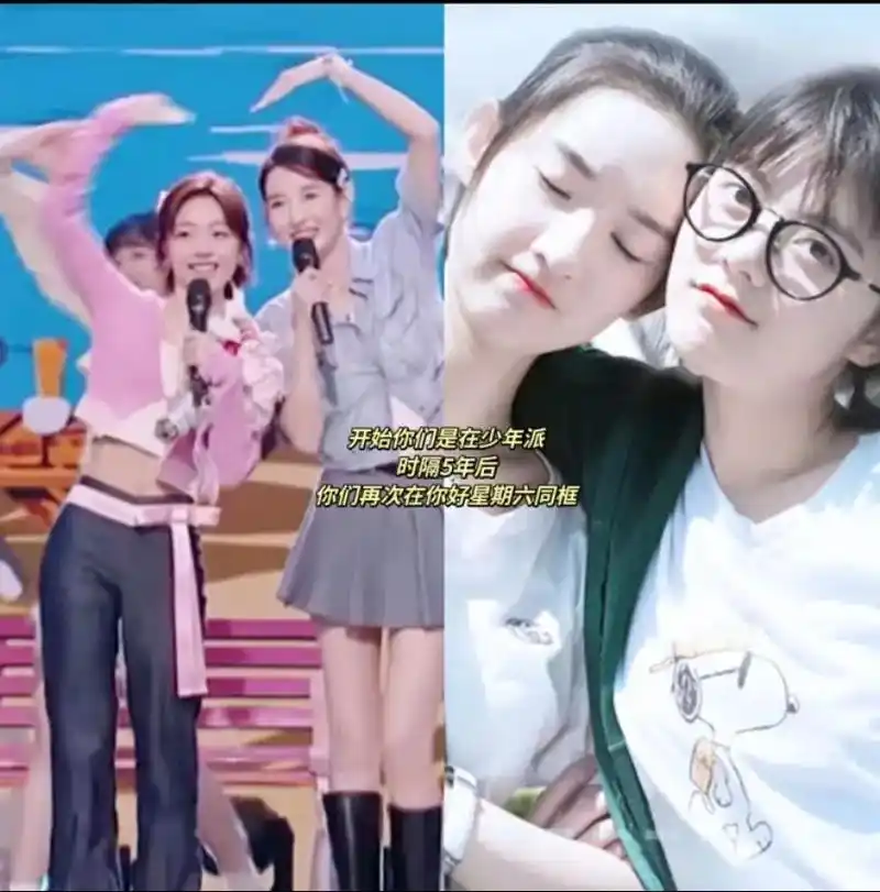 期待这周六的你们#赵今麦 #王玉雯 #悸瑾麦@暖阳下的麦风 - 抖音