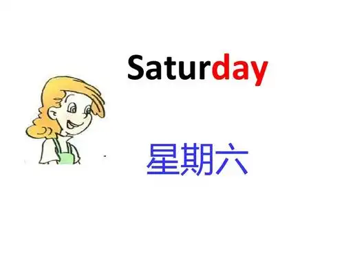 无忧文档 所有分类 小学教育 英语 五年级英语 2015年pep新版五年级