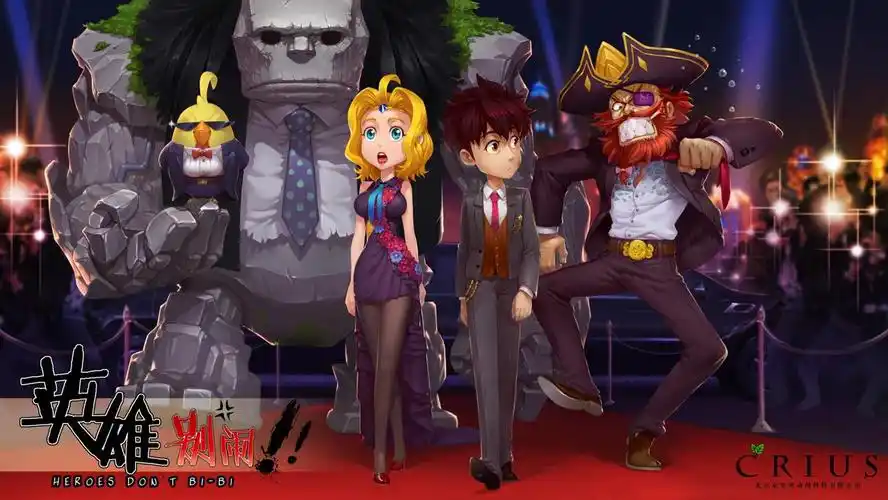 英雄别闹七集破亿国产动漫迎来新高峰