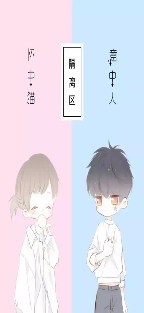 情侣分屏卡通动漫壁纸锁屏