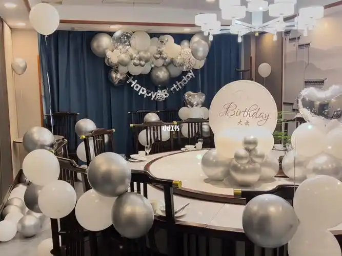 包间生日布置