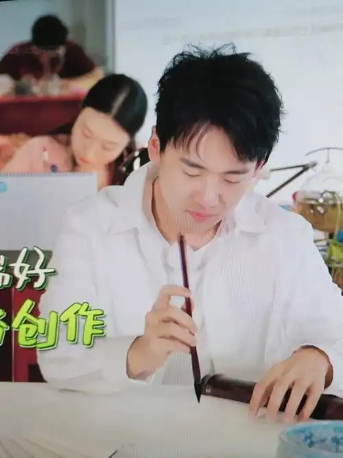 下饭综艺看到郭麒麟在写毛笔字,一上头问了室友句有毛笔么?