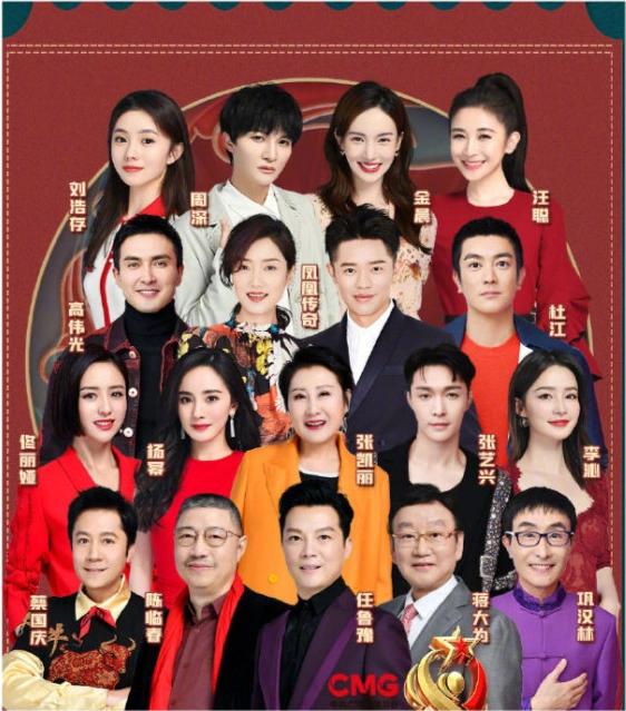 2021年央视春晚节目名单,会在什么时候最终敲定?_腾讯新闻