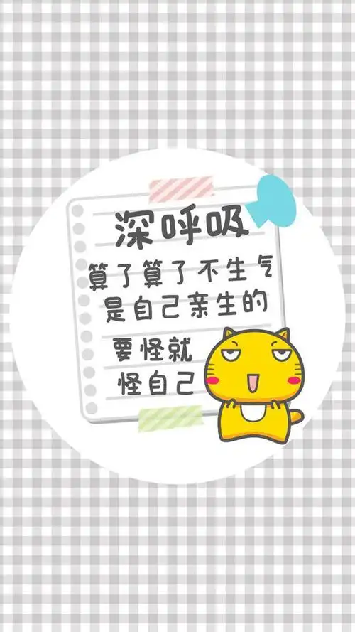 卡通,可爱,卡通,创意,文字,高清,搞笑,哈咪猫,手机壁纸,1080x1920