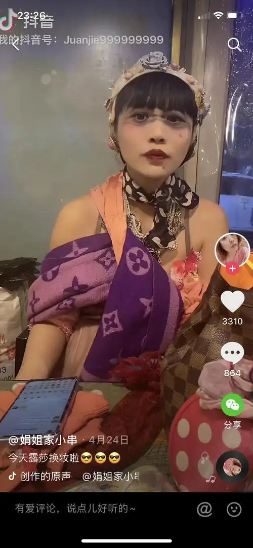 在沈阳评论里有人说她是06年的超女张露莎,词条里输入张露莎显示第二