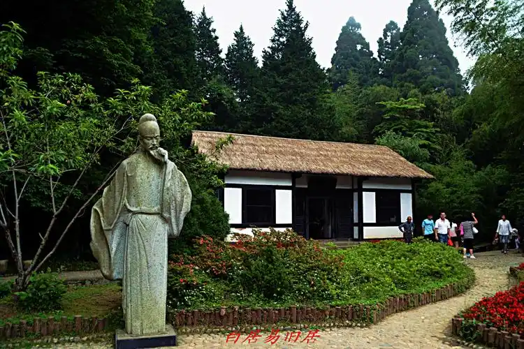 庐山  白居易旧居