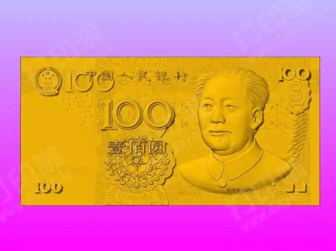 新版-旧版 100元人民币-3d打印模型