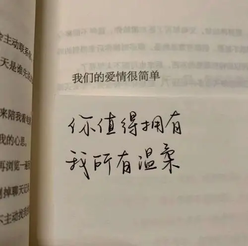 qq背景图_文字图片_我要个性网