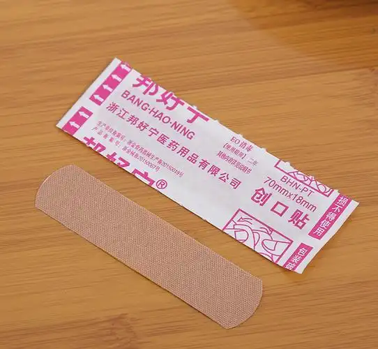 小伤口处理100片装邦好宁创可贴 伤口止血用品创可贴