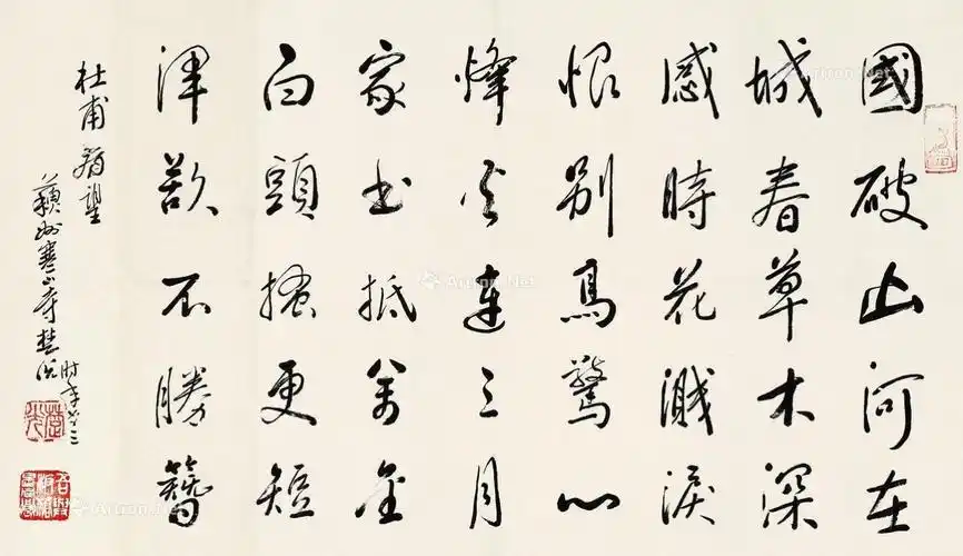 欲辨不忘言——以诗译诗,以词观人^_^1621语文课代表作品