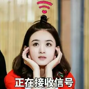 用或其他应用扫描二维码 点赞 赵丽颖--唐泽雪穗