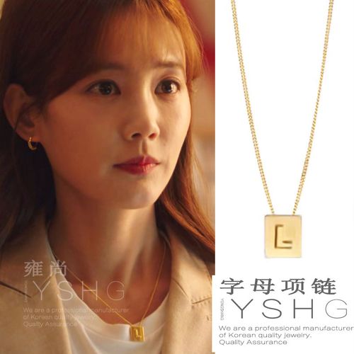 了不起的女孩陆可同款项链 李一桐方块字母l锁骨链英文小众设计感