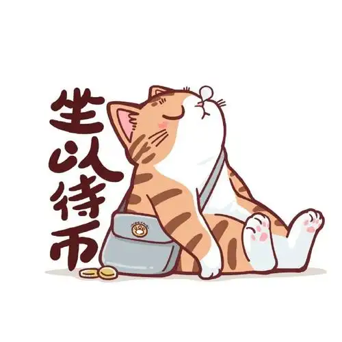 打工人##头像##工作使我快乐##猫咪##大橘木瓜##猫##表情包##喵星人