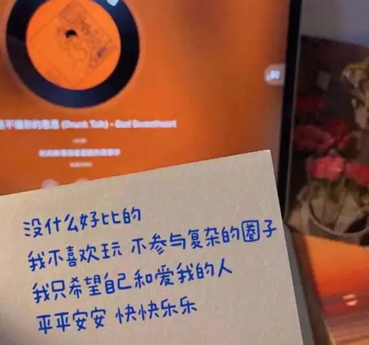 94下次再遇见喜欢的人一定要提醒自己只做朋友只谈笑风生不可以动情