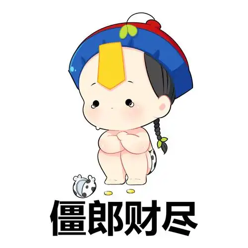 诶捡到一个小姜丝僵言僵语