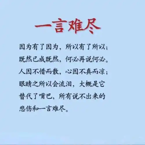 那拉提的养蜂女