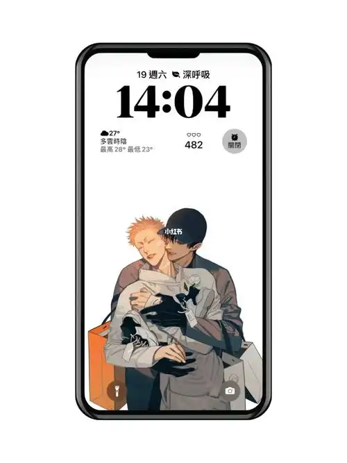 這幾天刷完19天,雖然後段劇情有離譜到但還是太愛四人組了,好想再看到