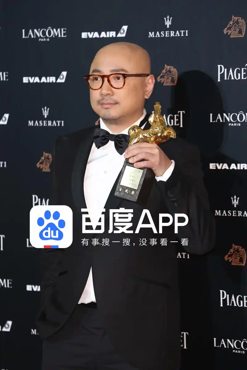 第55届金马奖#最佳男主角@演员徐峥 ~恭喜他