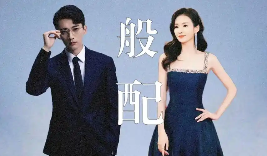 【刘学义x郑合惠子】【莫灵泽x姚梦归】霸总大佬和他