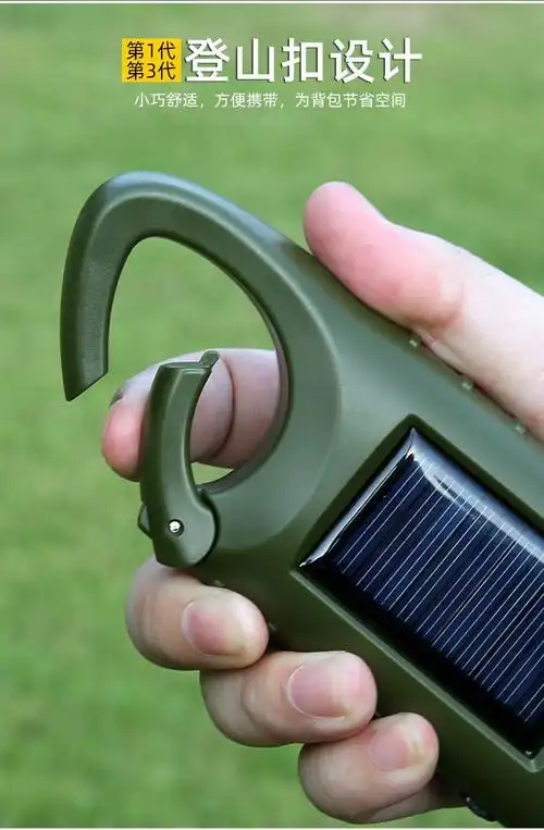 万马堂户外手摇发电手电筒太阳能充电手电多功能led家用照明灯应急