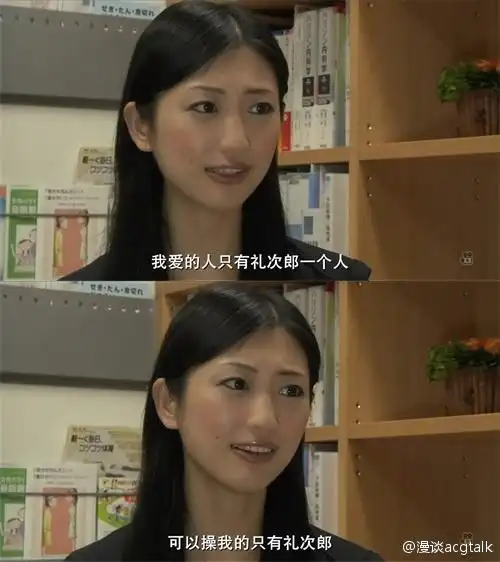 看日本"小寡妇"如何保卫地球(下)