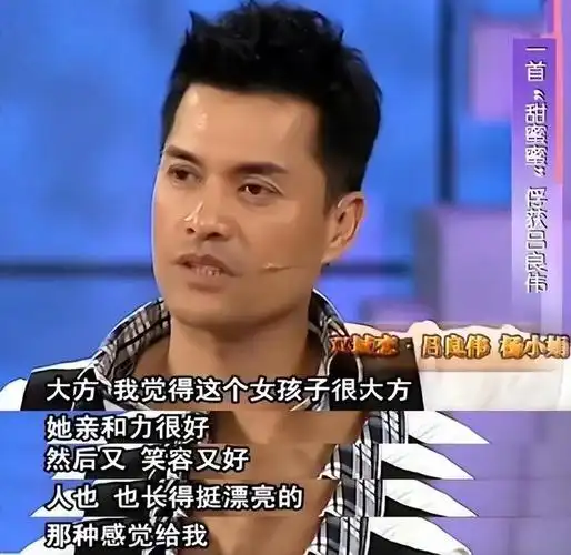 方式,回家之后,吕良伟立马就给杨小娟打去了电话,然后就开始了侃侃而