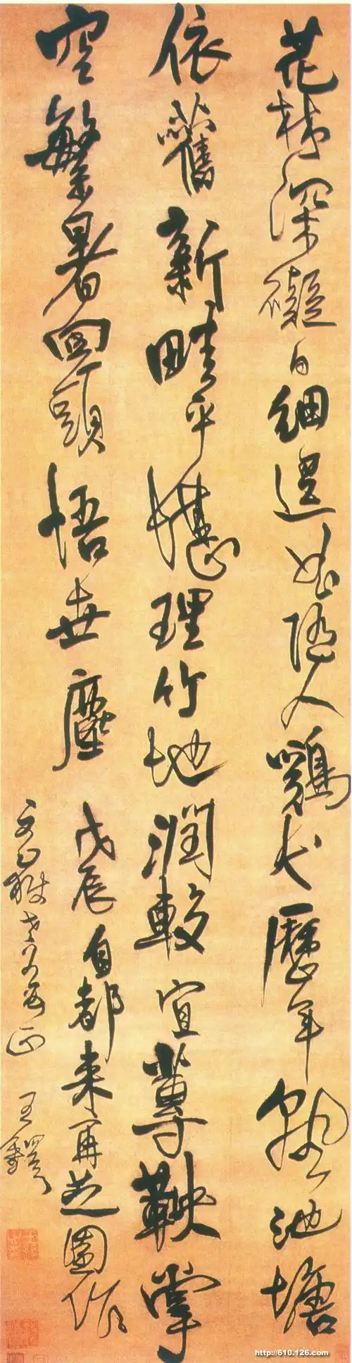王铎(1592—1652)