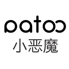 小恶魔  em>patoo /em>