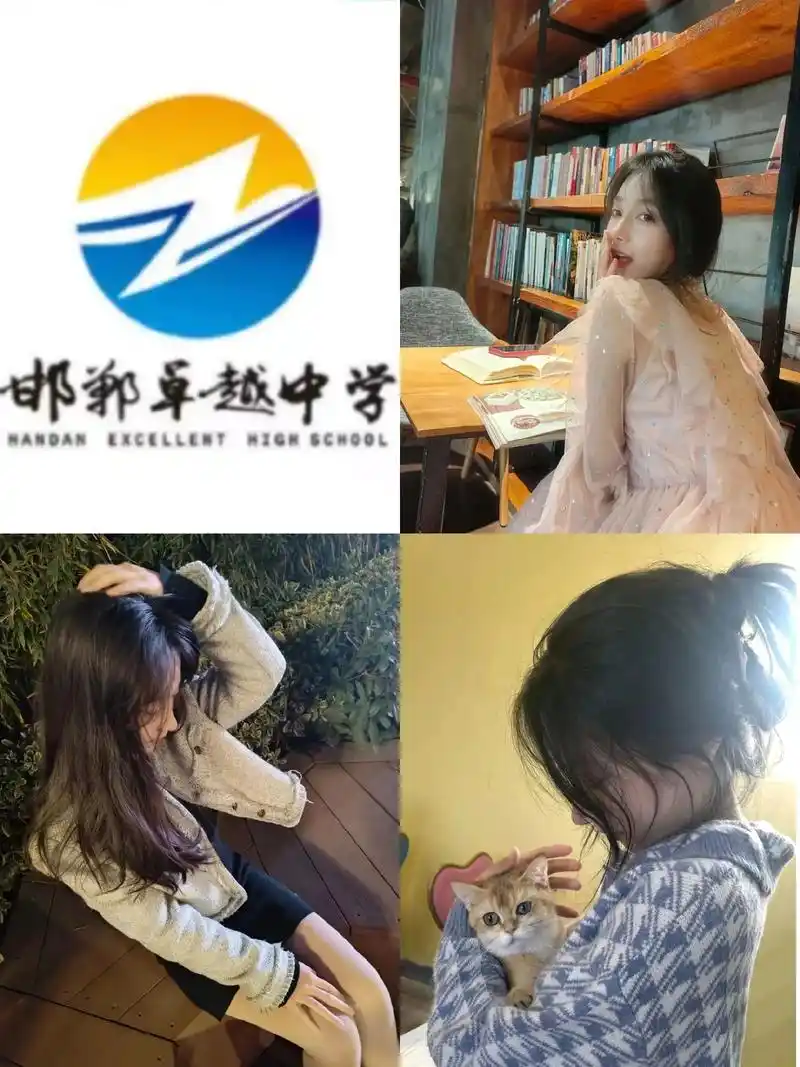 招生简章.邯郸经济技术开发区卓越中学#招生 #邯郸卓越中学 - 抖音