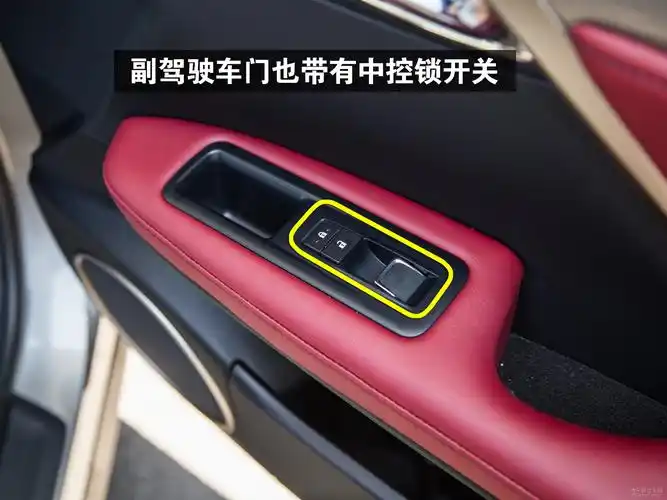 雷克萨斯rx石榴红图片图片-雷克萨斯rx石榴红图片图片大全_太平洋汽车