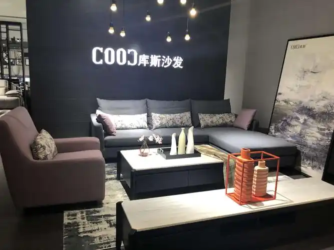 佛山库斯沙发