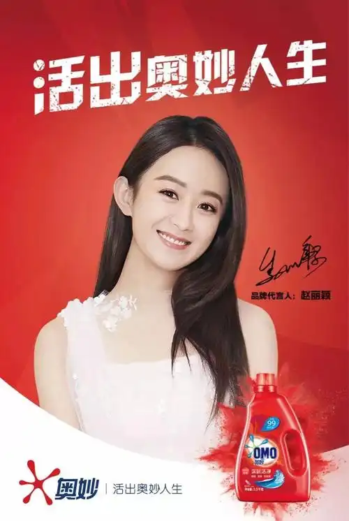 主题:2018年官宣代言合作总结帖