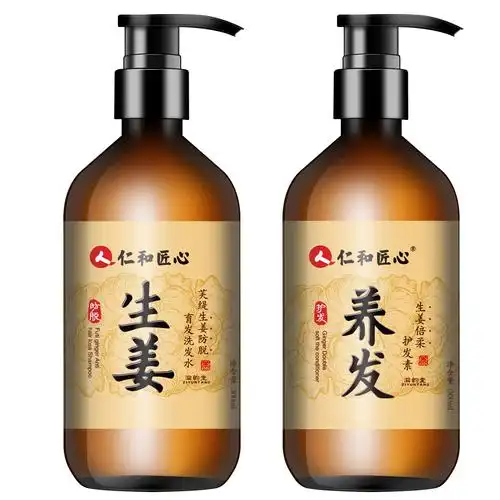 仁和生姜洗发水脱发生发去屑止痒控油蓬松增发洗发水