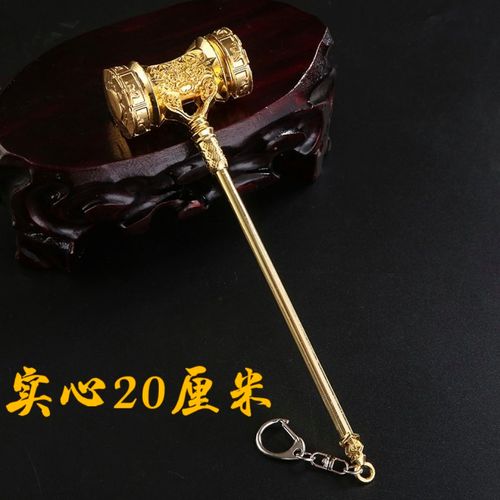斗罗大陆唐三昊天锤实心锤子玩具动漫手办钥匙扣挂件金属武器模型
