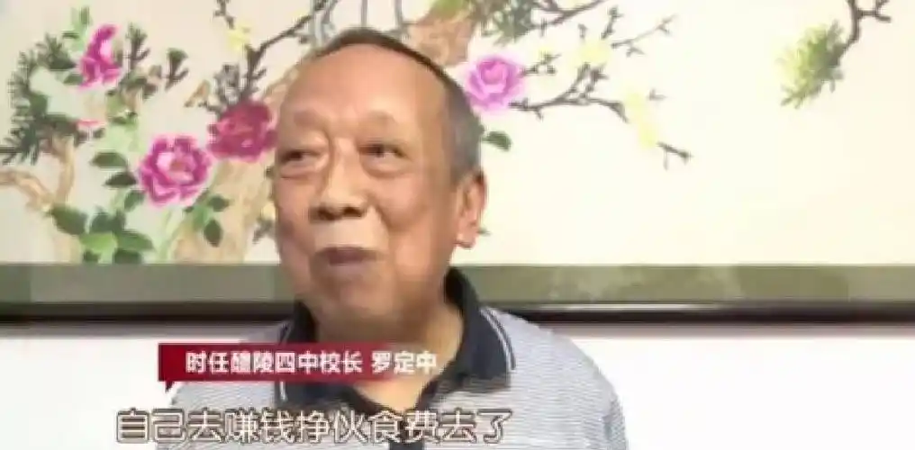 北大才女张培祥:24岁芳年早逝,葬礼在八宝山举行,撒贝宁致悼词