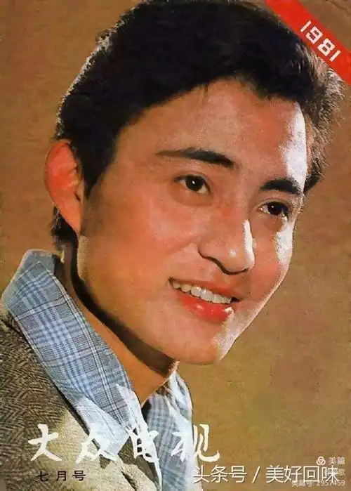 八十年代风华正茂的男影星 唐国强 周里京 许亚军 李连杰 刘信义